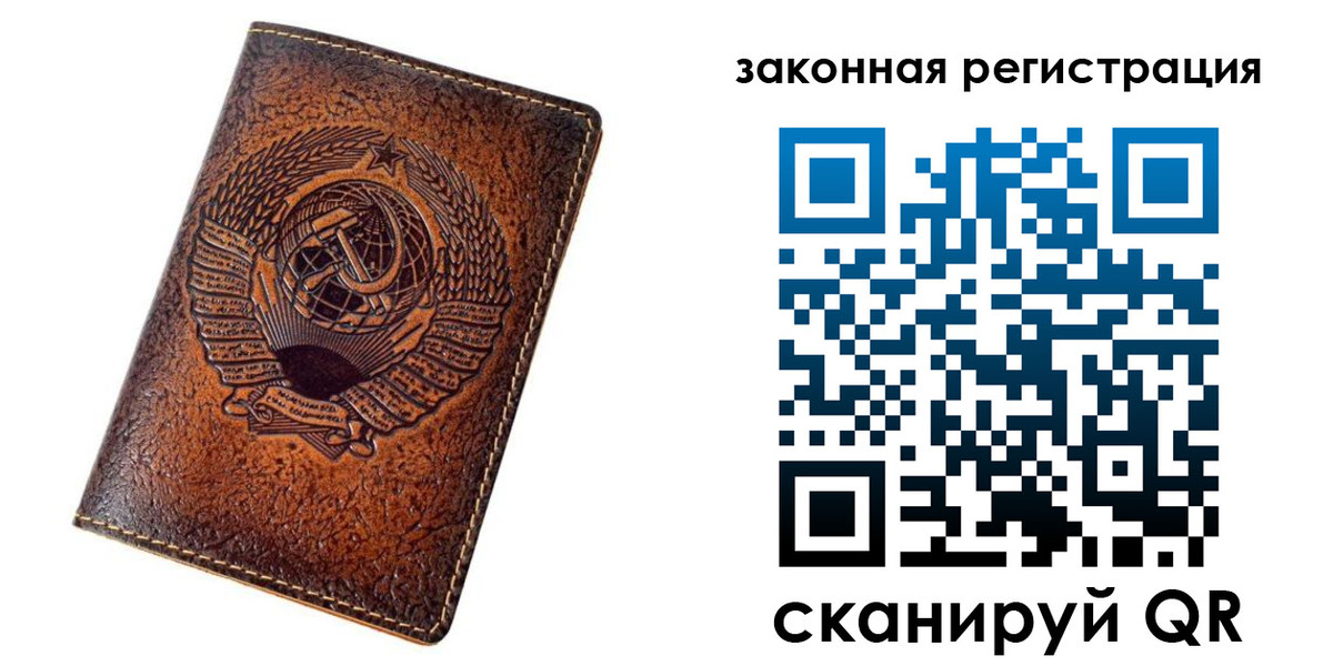 пропишу в квартире в Ярцево