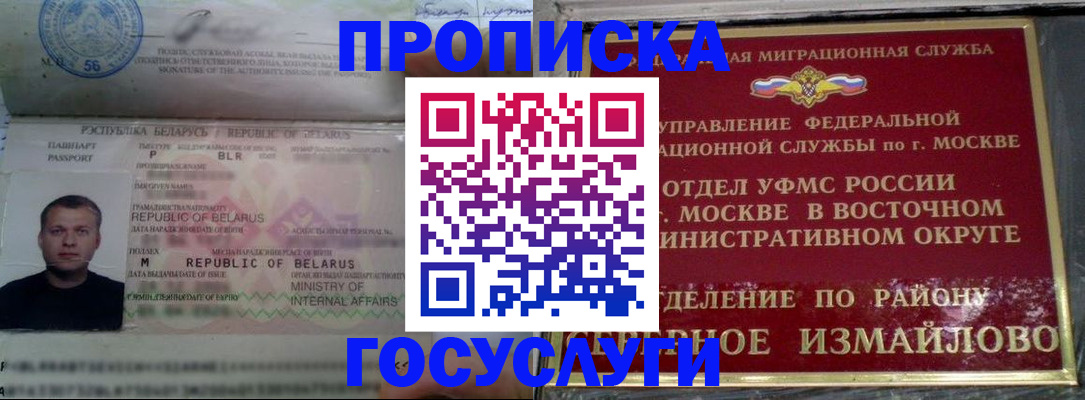 форма 3 в Ярцево